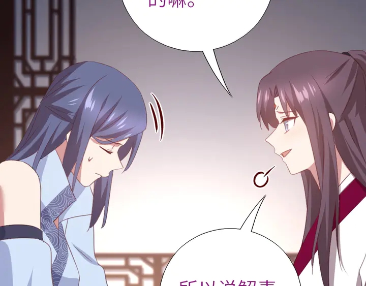 第224话 亲生母亲的画像17