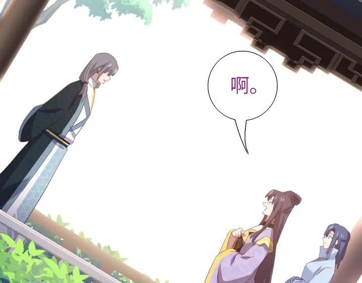 第209话 铜锁片18