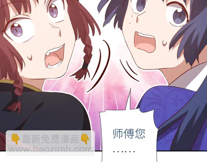 第207话 入会36