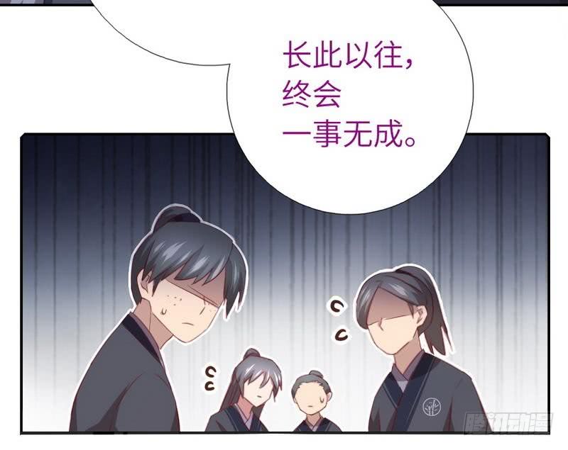 第90话 嘴炮MAX18