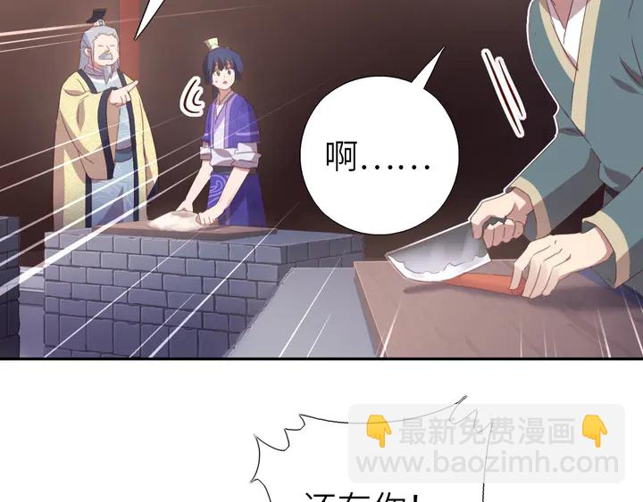 第202话 各显神通15
