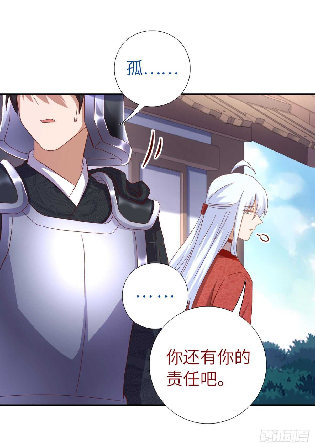 第150话 你的责任23