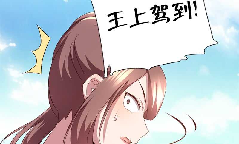 第44话 敢动我的人？13