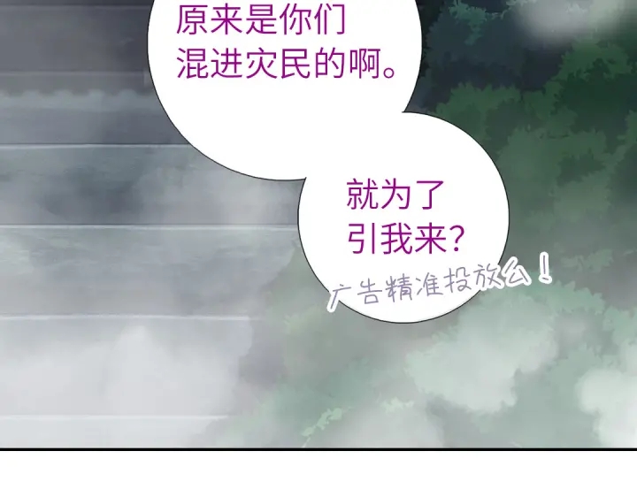 第275话潜入37