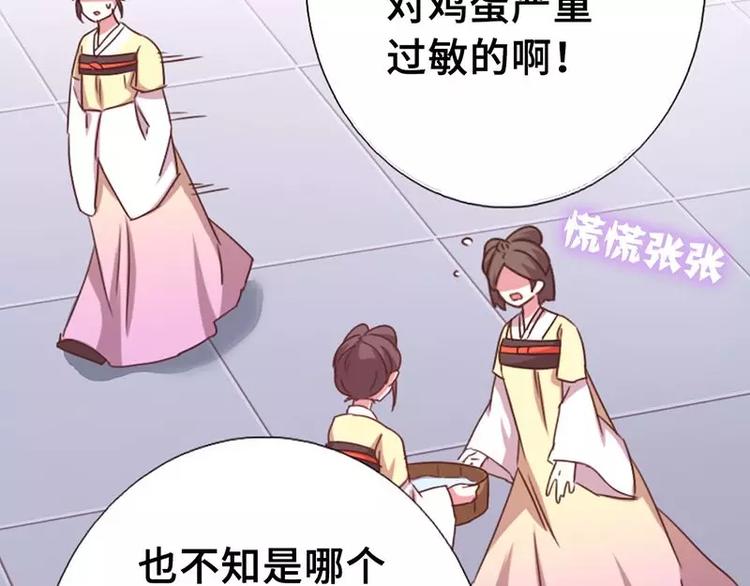 第8话 母亲30