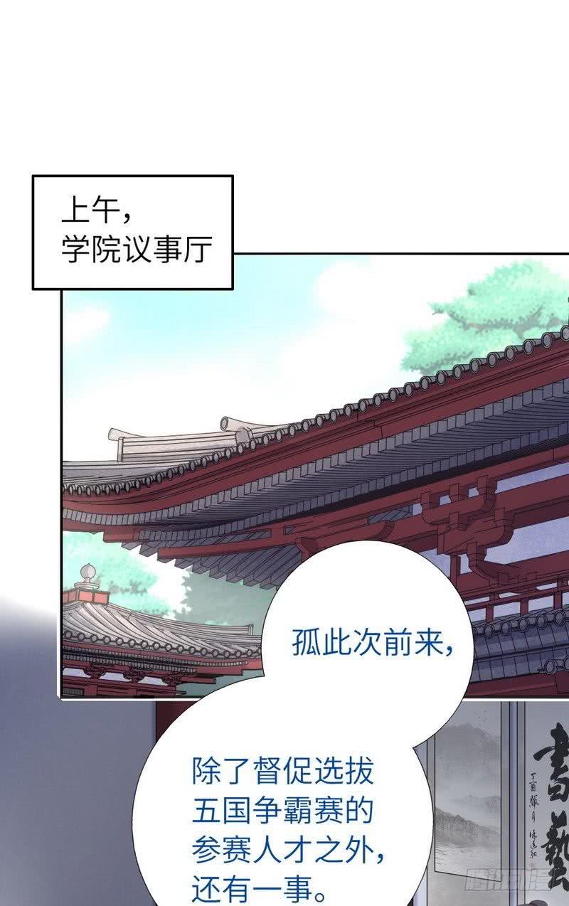第96话 其实很爱你32