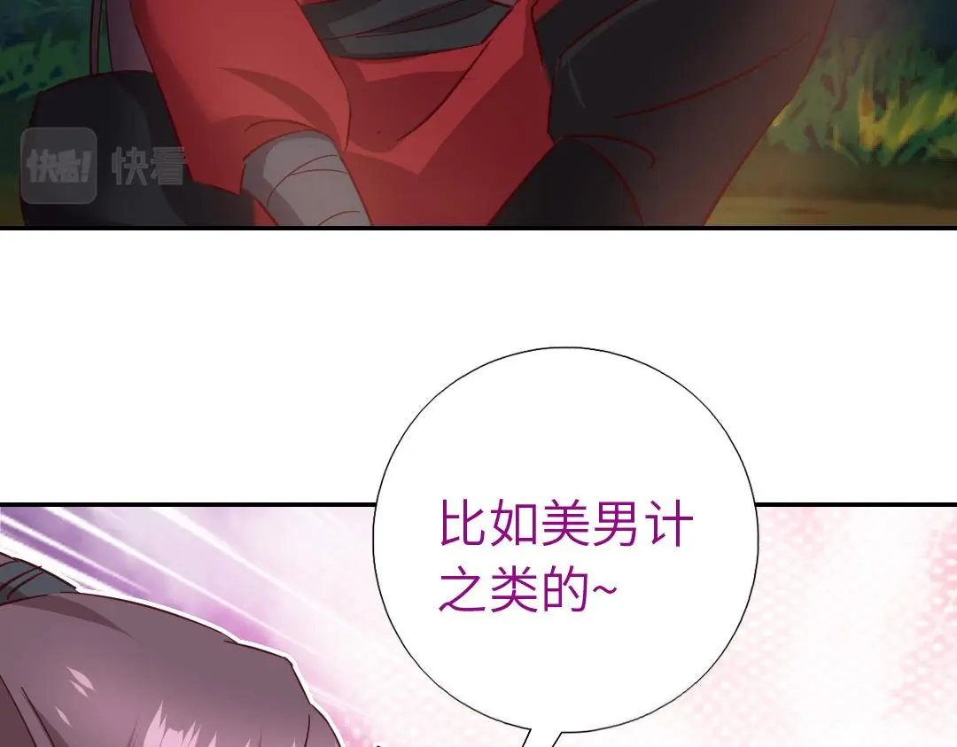 第287话高人62