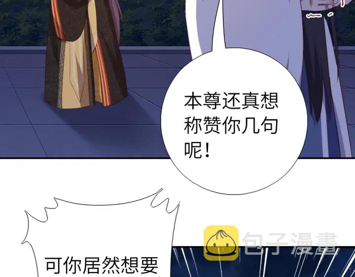 第240话 我是不会逃的！10