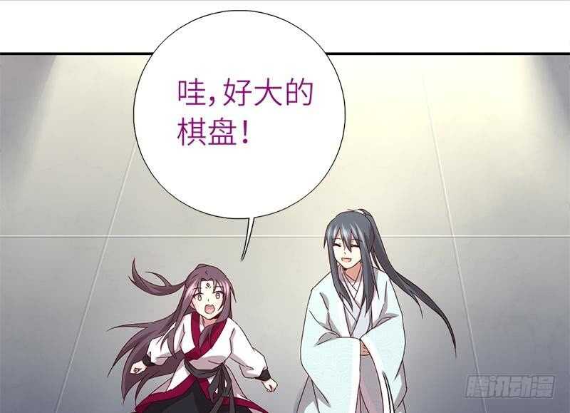 第52话 三尾灵猫37
