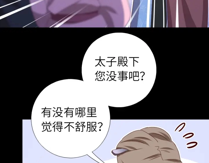 第247话 身不由己5