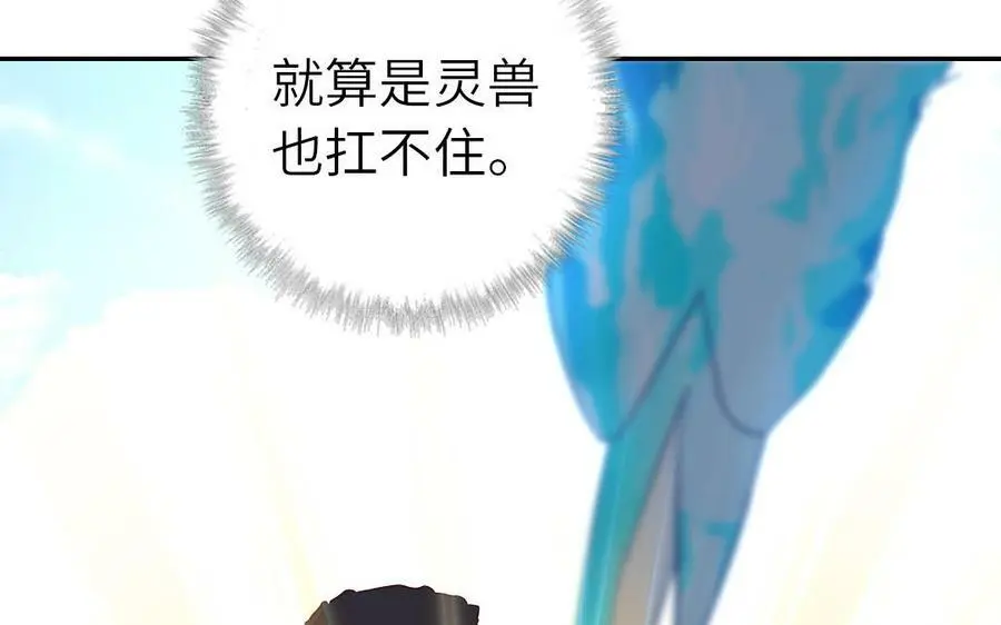 第298话 厨君子的汤38
