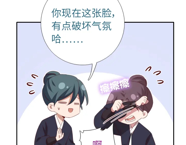 第251话丑出天际82