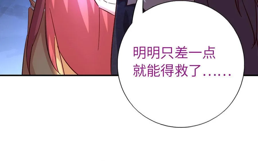 第301话 涅槃43