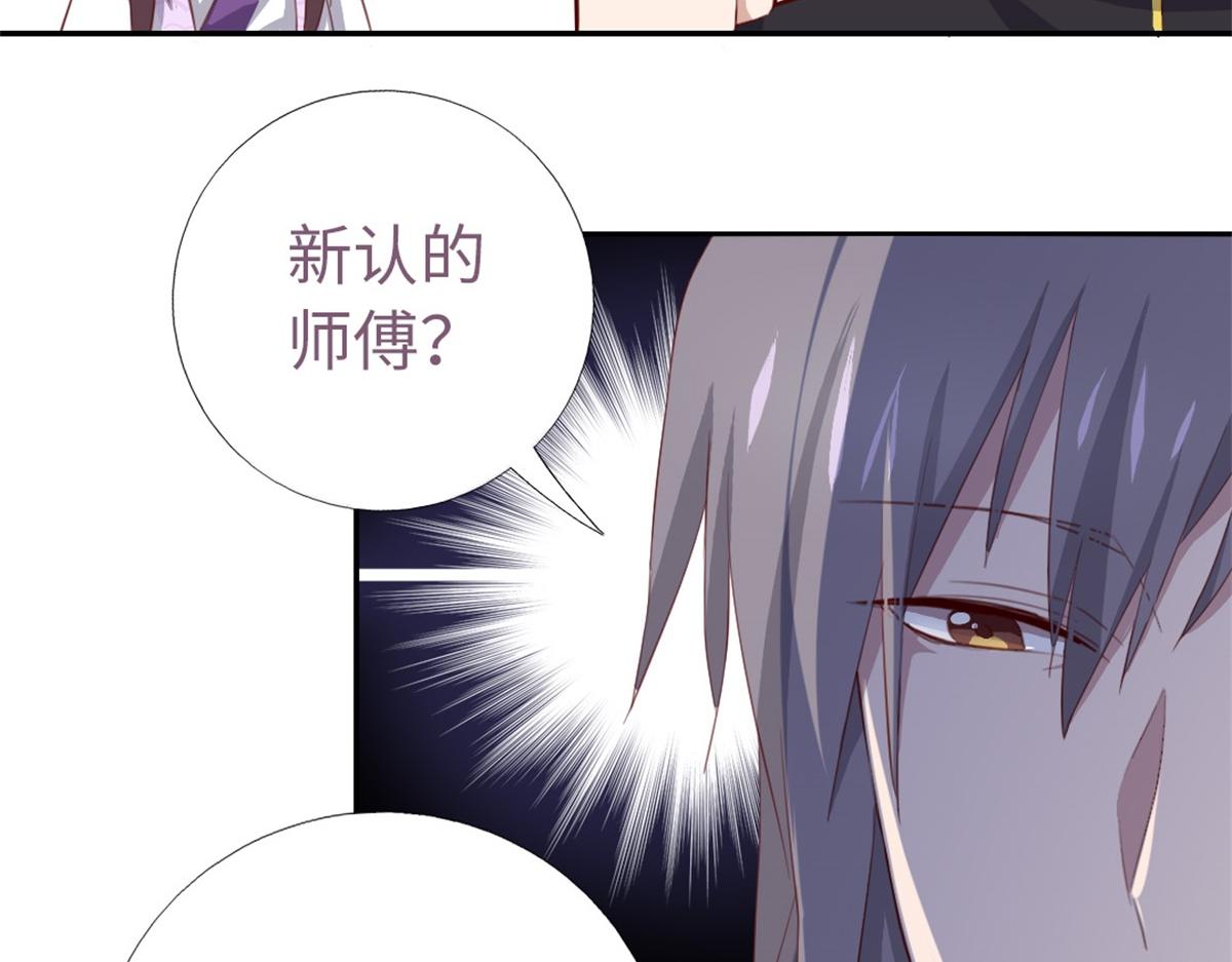 第102话 深藏不露的大厨12