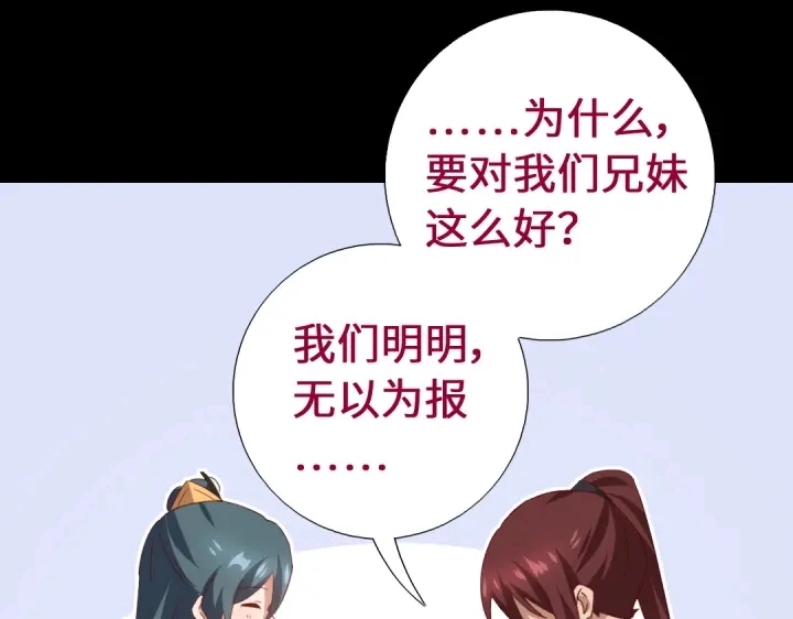 第248话朋友33