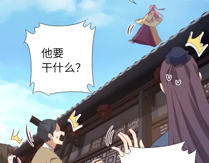 第265话全是男人10