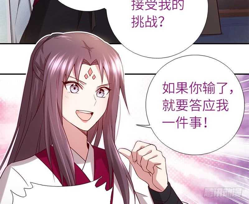 第53话 打了老的来小的14