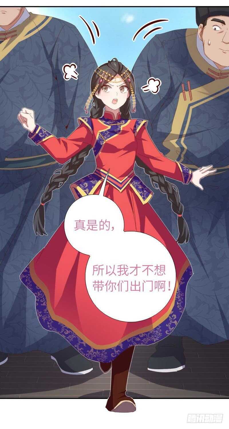 第120话 登船资格13