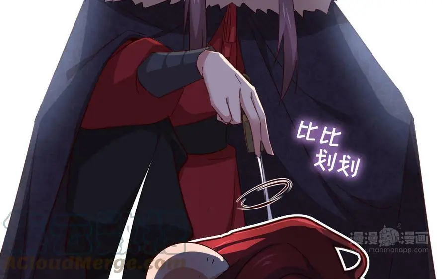 第297话 媚君子21