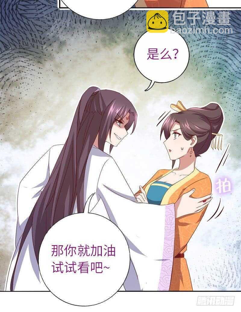 第107话 SSR出货！7