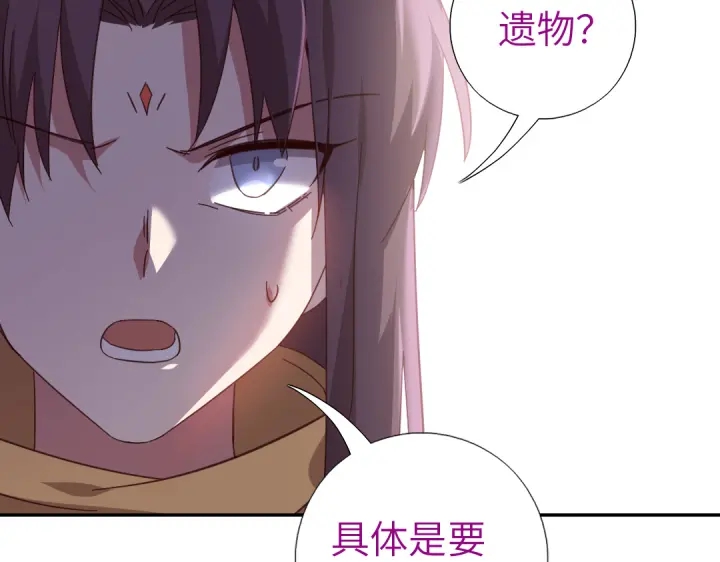 第274话交换54