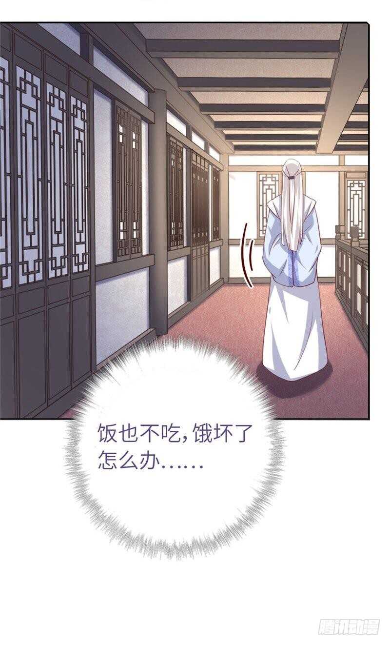 第114话 致命的打击17
