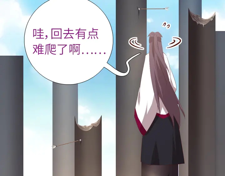 第189话 屈辱58