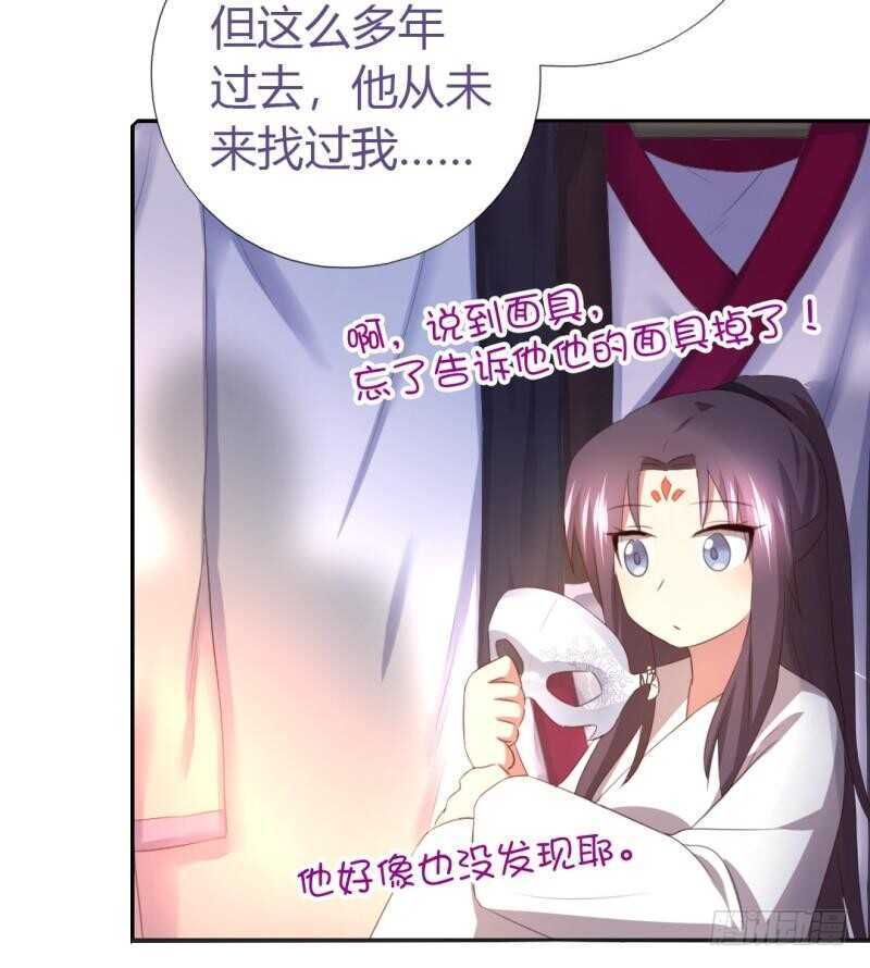 第85话 那个师兄25