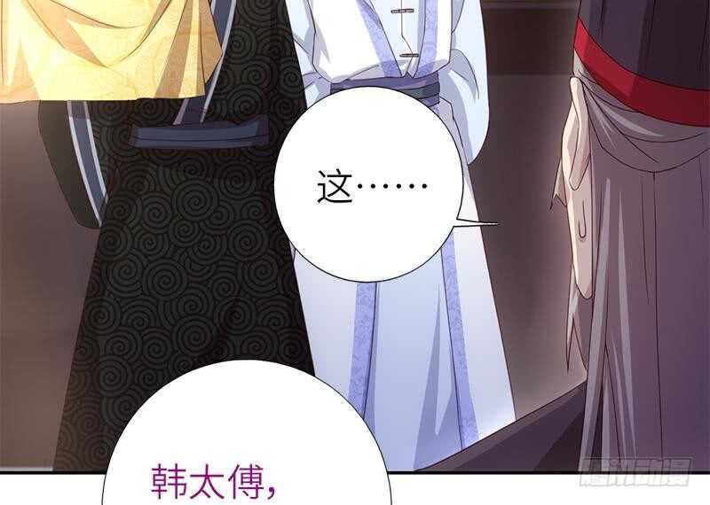 第56话 白发棋狂17