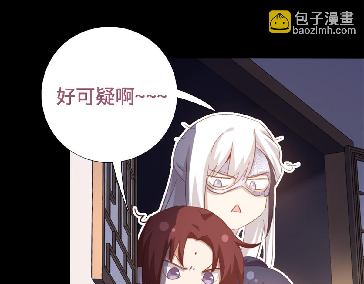 第131话 意想不到的展开27