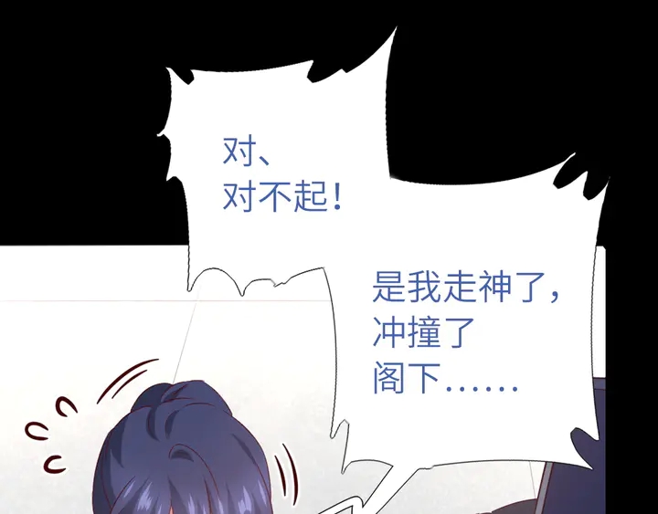 第237话 认错事件29