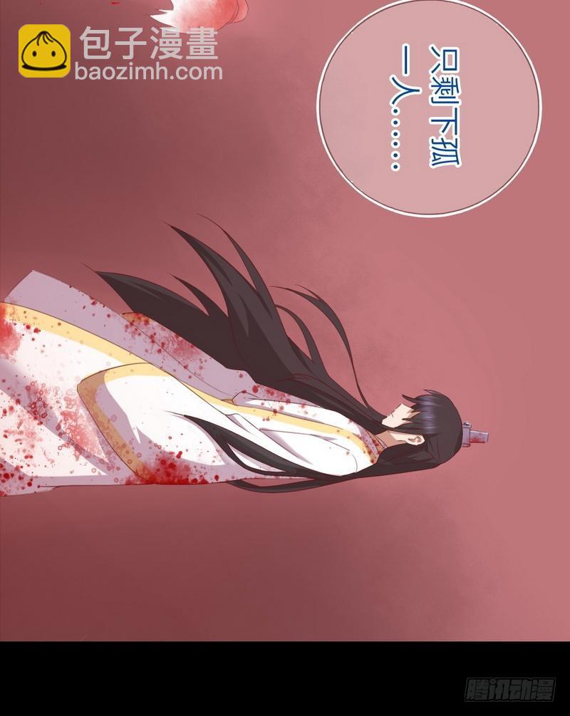 第96话 其实很爱你16