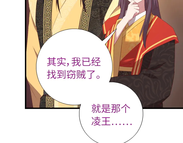 第226话 真胸大假无脑33