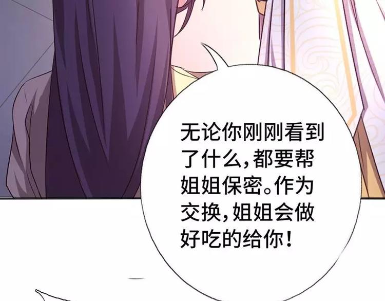 第6话 夜儿31