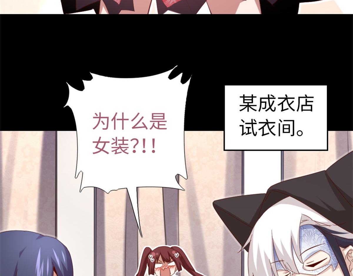 第131话 意想不到的展开55