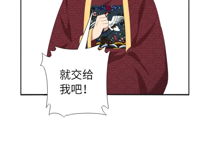 第241话 重塑经脉47