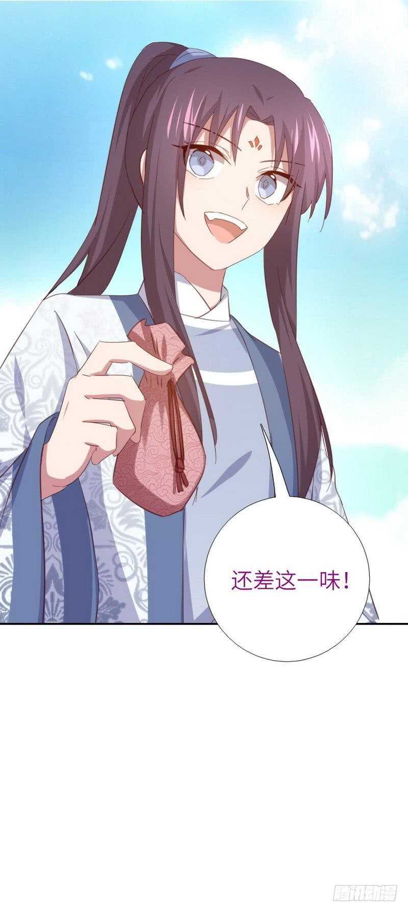 第120话 登船资格26