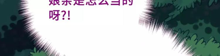 第8话 母亲34