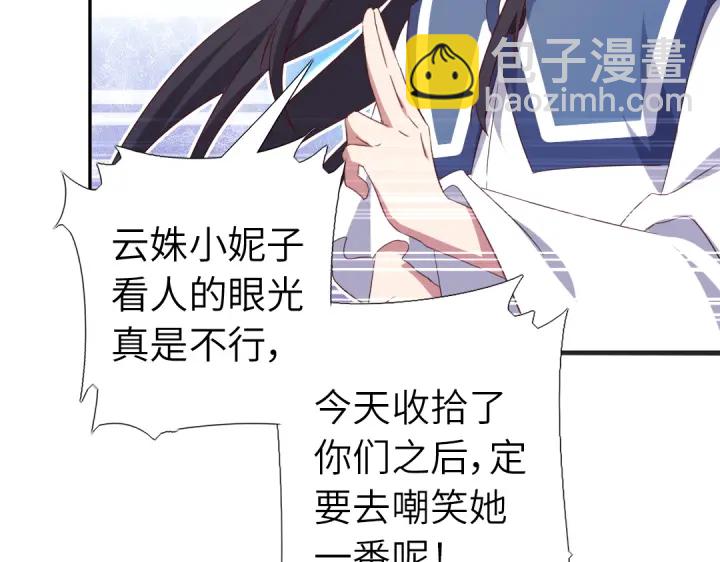 第240话 我是不会逃的！31