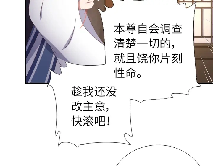 第254话东燕特产13