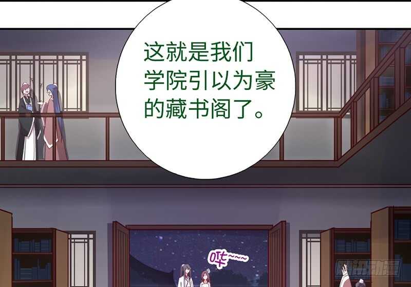 第20话 书院30