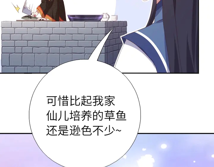 第230话 厨艺比拼46