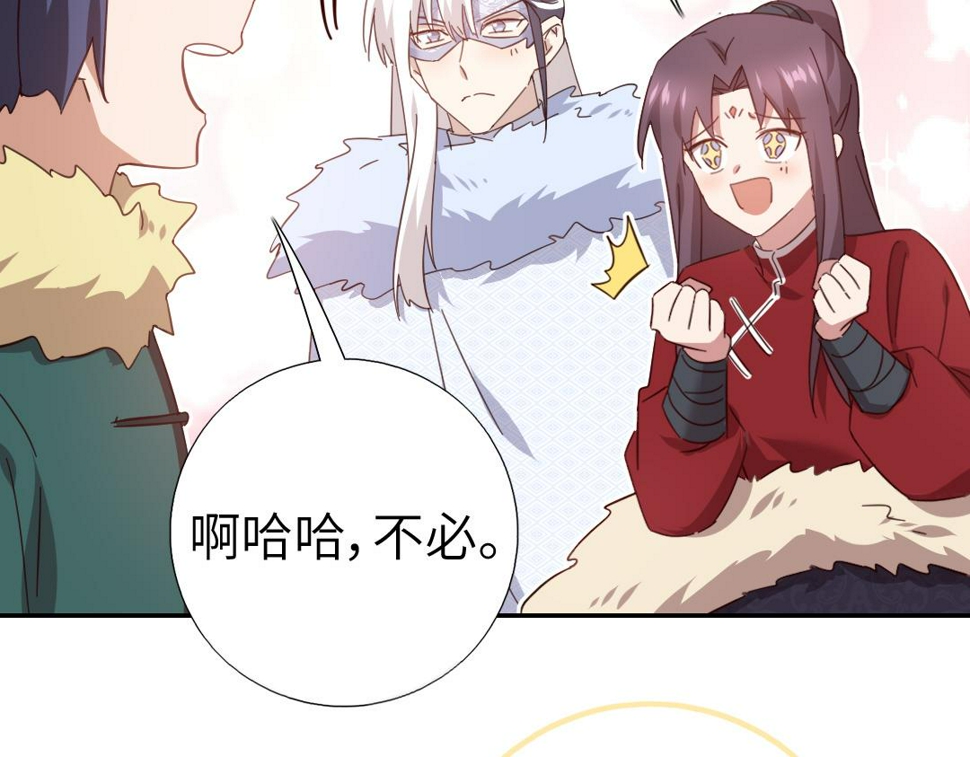 第293话 古代世卫27
