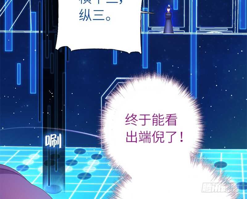 第47话 别想我认输25