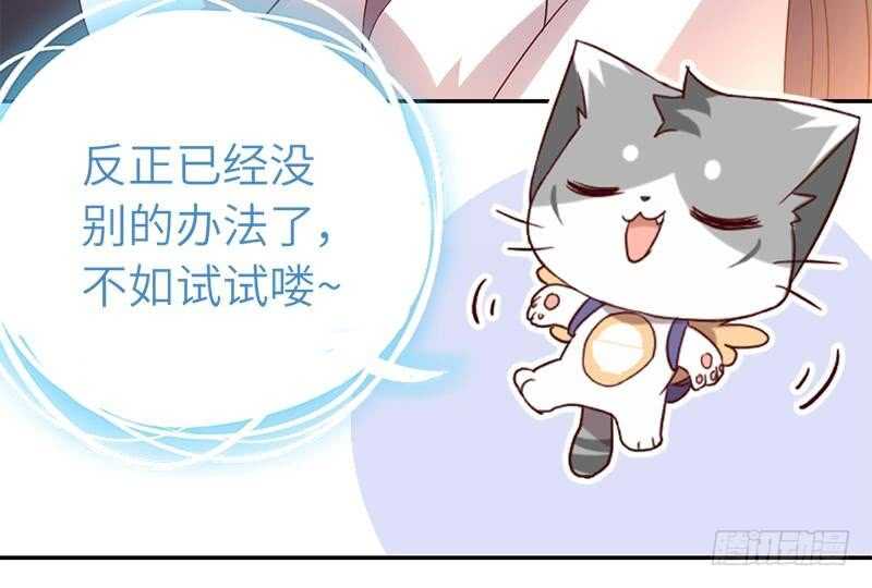 第57话 成事在天22