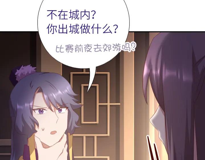 第183话 杀人罪43