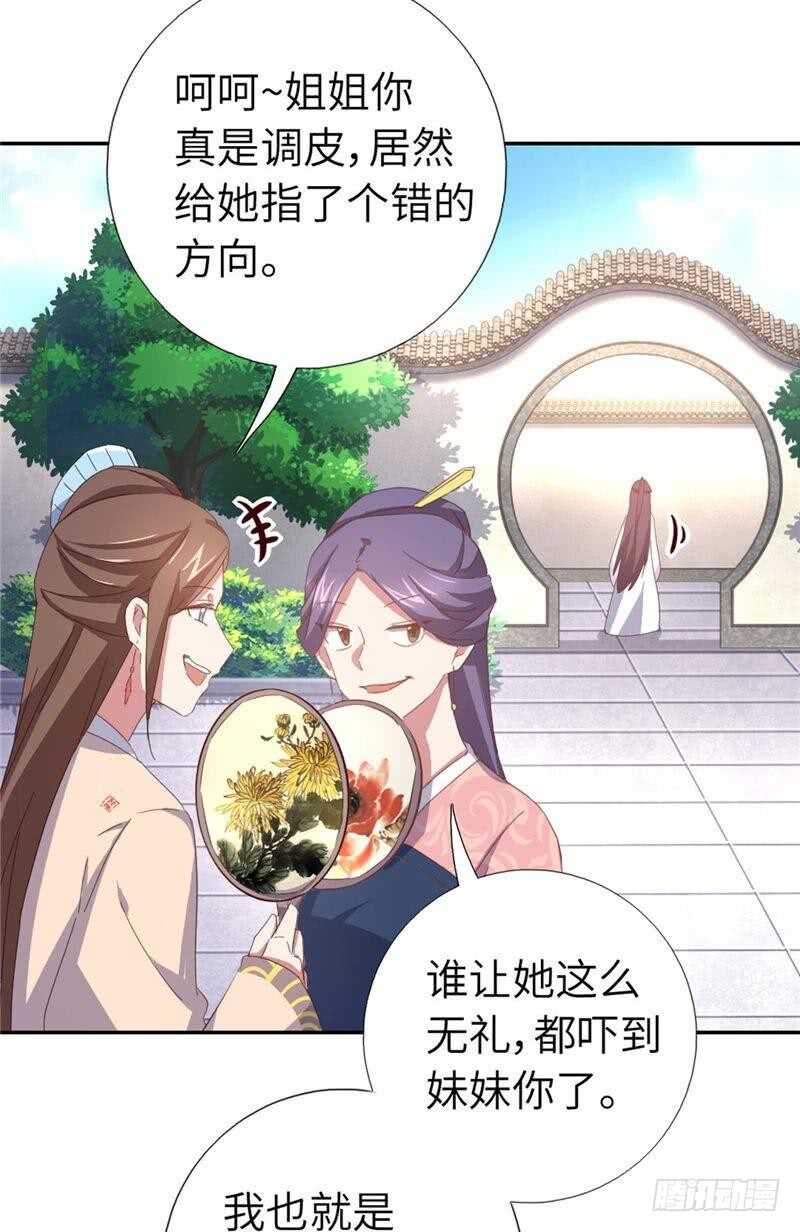 第112话 天才惜天才7
