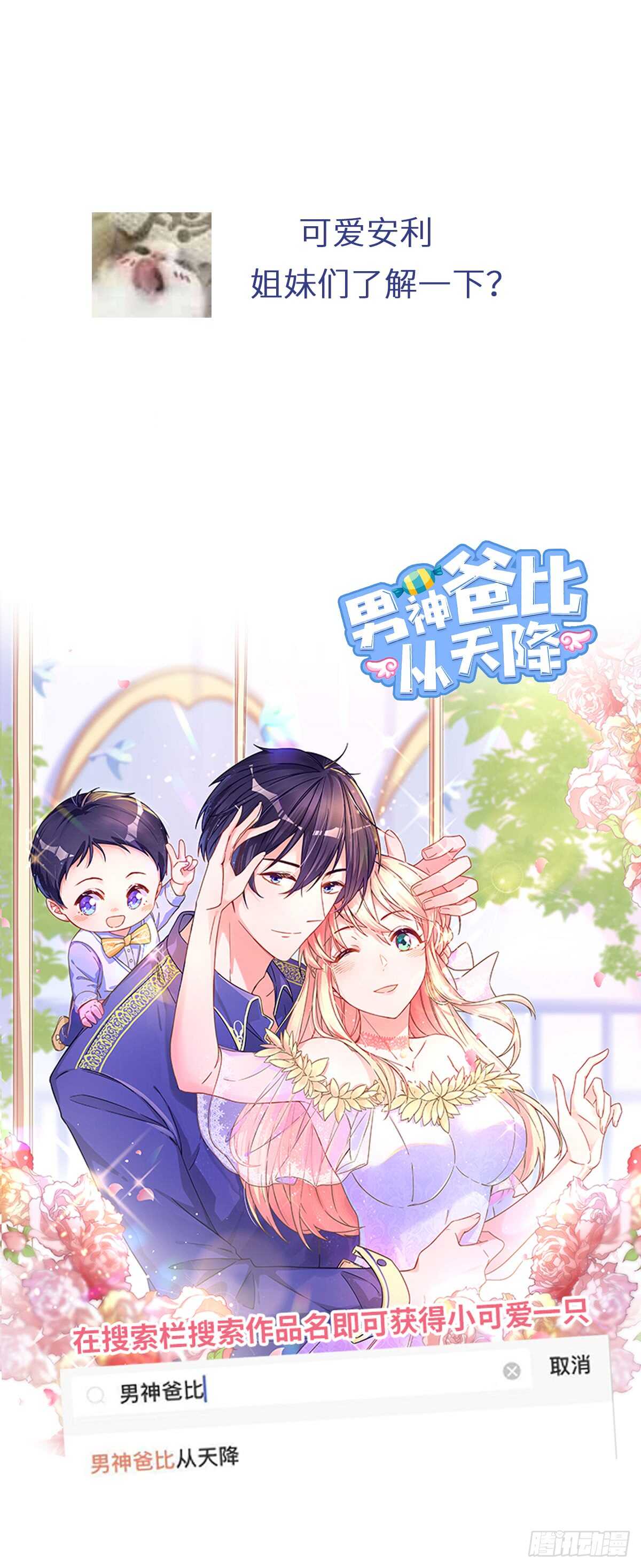 第130话 你怎能和她比29