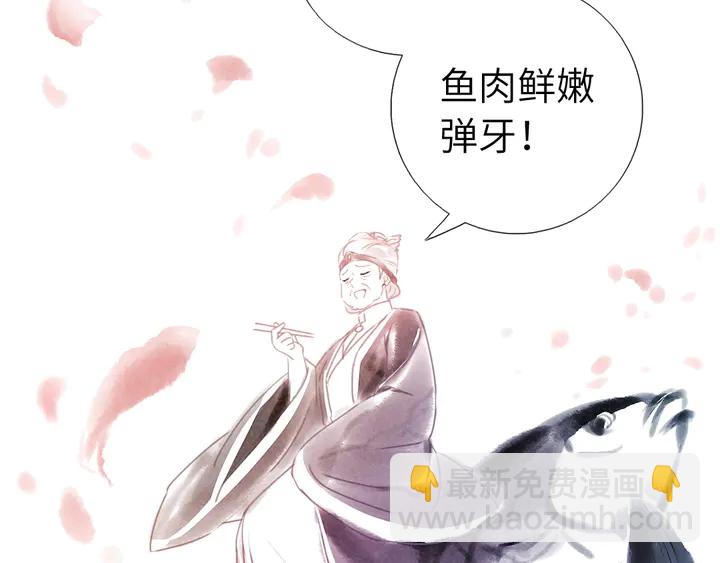 第231话 让人回忆的味道47