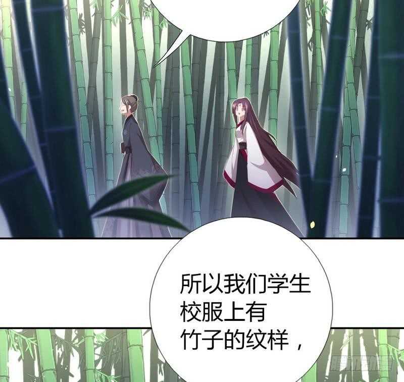 第71话 天鸿学院21
